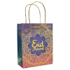 Globos Europe B.V. Gavepose Eid Mubarak