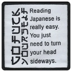 Märkbar AB Reading Japanese Is Easy Stofmærke - Accessories