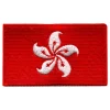 Sale Märkbar AB Stofmærke Flag Hong Kong